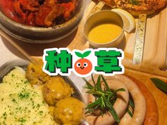 -俄士厨房(环球港店)