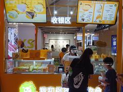 -皇庭广场(福华三路店)