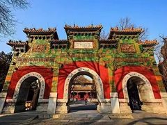 -北京国子监胡同