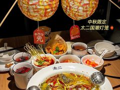 -新太二·鲜料川菜(群光广场店)