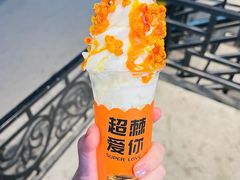 沙棘冰淇淋-凯鸽酒楼(操场城店)