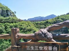 -十渡高山漂流