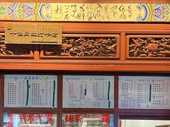 -木瓜老店