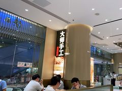 -老碗会·陕西手工面(前海世茂店)