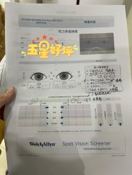 点击看大图 -美德因妇儿医院