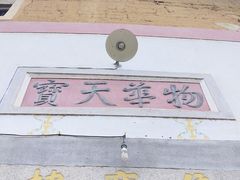 -初溪土楼群