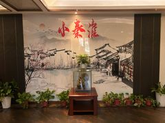 -小秦淮食府(新亭西路店)