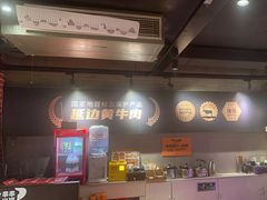 -牛小嫩串串火锅(老国贸总店)