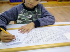 -AKA国际儿童中心Awesome Kids Academy