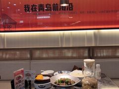 -前海沿·海鲜水饺青岛菜(乐客城店)