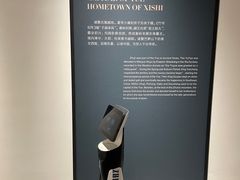 -诸暨博物馆