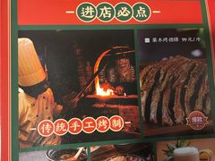 -茅台镇网红溶洞餐厅·茅帮菜馆