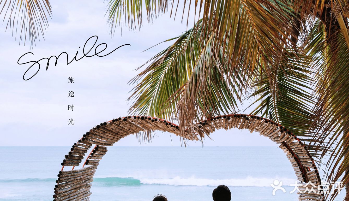 你的身影令我着迷！