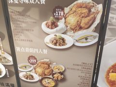 -桂满陇·锦绣江南(益田广场店)