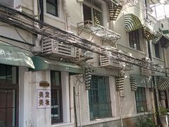 -梅龙镇酒家(南京西路总店)