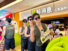 -醉得意·山茶油炒土鸡(莆田仙游方圆荟店)