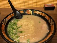 -天然豚骨拉面专门店 一兰(铜锣湾店)