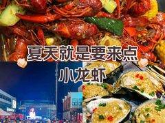 -杨氏青龙虾·羊蝎子(珠江路店)