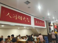 -子午路张记肉夹馍(小寨西路店)
