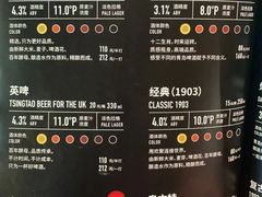 -湊湊火锅·茶憩(恒隆广场店)