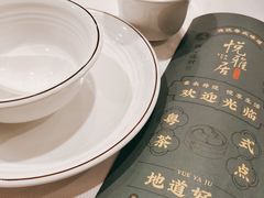 -悦雅居·老广州老味道(长湖店)
