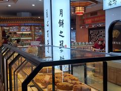 面包甜点陈列柜-鼎丰真(四马路店)
