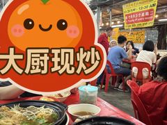 -兴记肉骨茶(甲洞大街第二新分店)