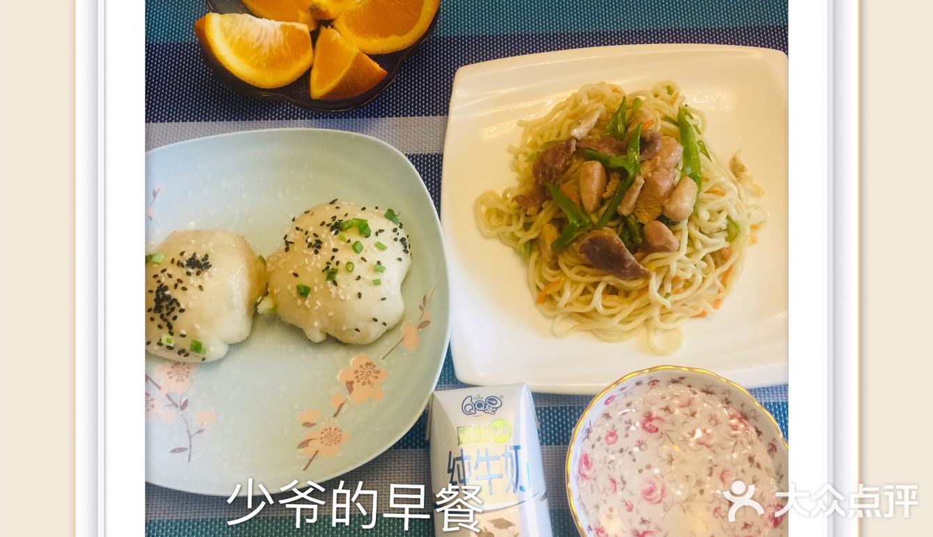 早餐已吃好，赶紧上班打卡去