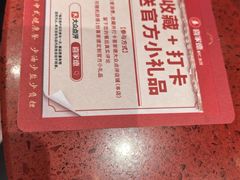 -喜家德虾仁水饺(景枫中心店)