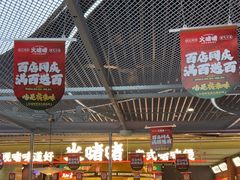 -火啫啫·粤式啫啫煲(南京弘阳店)