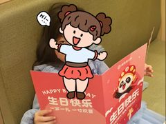 -海底捞火锅(朝阳北路生日主题店)