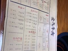 菜单-受气牛肉·重庆耙牛肉(来福士店)