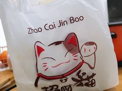 -苏妃奶酪(平江路店)