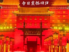 -西安城墙·碑林历史文化景区