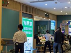 -绿草地·湘菜(7mall店)