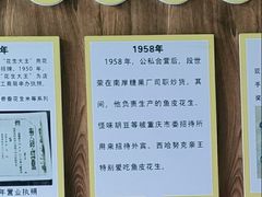 -段氏奇香花生米(长嘉汇店)