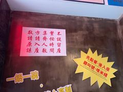 -肥汁米蘭香港米线(定西路店)