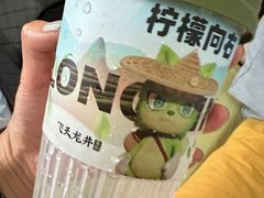 -柠檬向右(宝杨宝龙店)