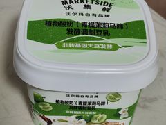 -沃尔玛(摩尔广场店)