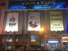 门面-新尚数码广场(淮海东路店)