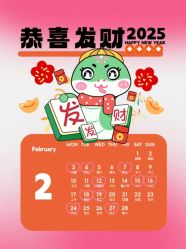 点击看大图 -Doris一站式游轮婚礼船东直营店(外滩店)