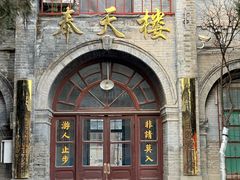 -天主教堂(莲池区)