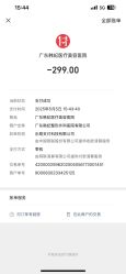 -广东韩妃整形外科医院