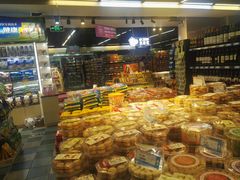 -世纪华联超市(三亚湾店)