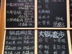 -船梆煮•蒸汽海鲜·炉火烤肉(五四广场店)