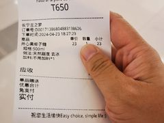 -Yee3·三号椰(上海中山公园龙之梦店)