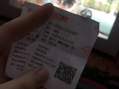 -SFC上影影城(杭州下沙IMAX店)