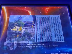 -吉林市博物馆