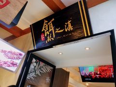 -小北饵块&饵丝之滇(南锣鼓巷店)