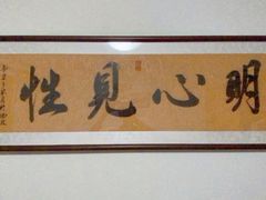-星空画框裱画配框(浦东)